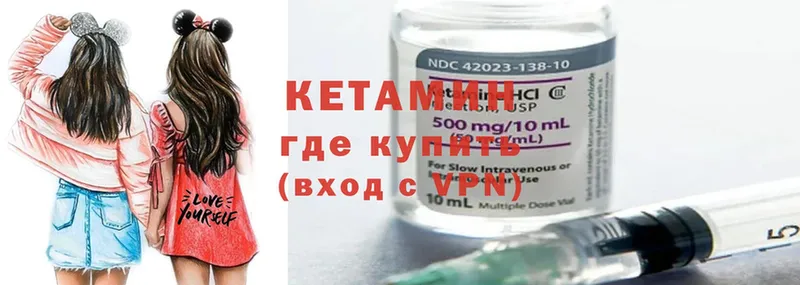 цена наркотик  Горбатов  КЕТАМИН ketamine 